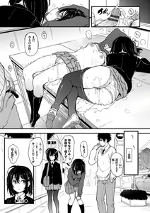 Page 31 of Love me + Tokubetsuban - preview thumbnail