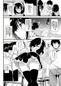 Page 33 of Love me + Tokubetsuban - preview thumbnail