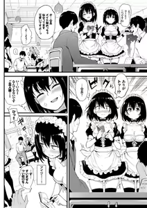 Page 35 of Love me + Tokubetsuban - preview thumbnail