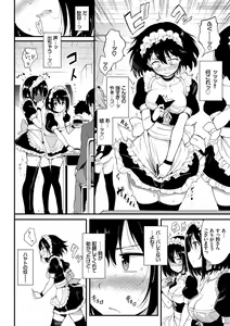 Page 37 of Love me + Tokubetsuban - preview thumbnail
