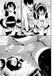 Page 40 of Love me + Tokubetsuban - preview thumbnail