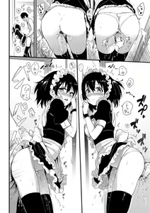 Page 51 of Love me + Tokubetsuban - preview thumbnail
