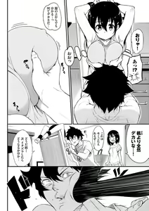 Page 59 of Love me + Tokubetsuban - preview thumbnail