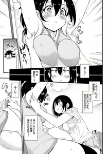 Page 62 of Love me + Tokubetsuban - preview thumbnail