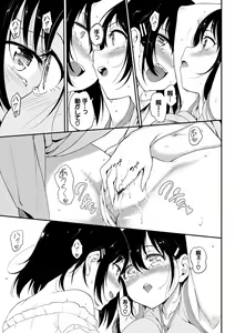 Page 74 of Love me + Tokubetsuban - preview thumbnail