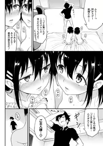Page 93 of Love me + Tokubetsuban - preview thumbnail