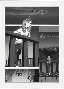 Page 3 of Boku no Doryoku - preview thumbnail