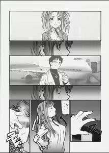 Page 4 of Boku no Doryoku - preview thumbnail