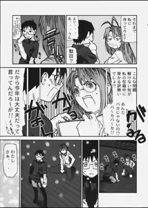 Page 8 of Boku no Doryoku - preview thumbnail
