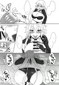 Page 12 of Jeanne Alter no Cosplay Tsuide ni XXX Suru Ane - preview thumbnail