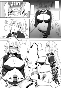 Page 15 of Jeanne Alter no Cosplay Tsuide ni XXX Suru Ane - preview thumbnail