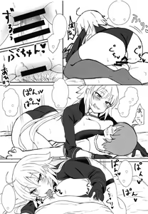 Page 16 of Jeanne Alter no Cosplay Tsuide ni XXX Suru Ane - preview thumbnail