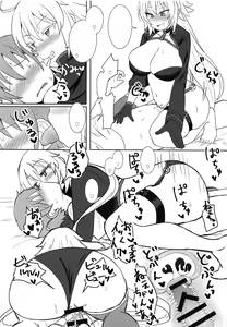Page 17 of Jeanne Alter no Cosplay Tsuide ni XXX Suru Ane - preview thumbnail