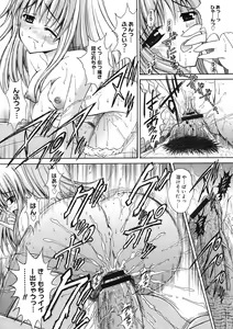 Page 332 of COMIC Megastore H 2005-09 - preview thumbnail