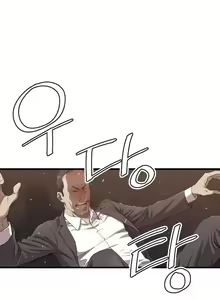 Page 193 of Club Sodom - preview thumbnail