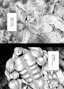 Page 3 of Shin Taimashi Kaguya 4 - preview thumbnail