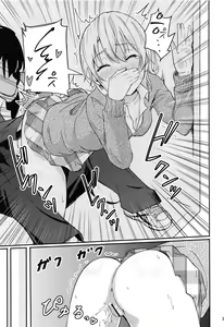 Page 36 of Iroha ~Reverse~ Soushuuhen - preview thumbnail