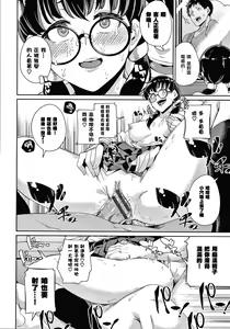 Page 168 of JK Manual - preview thumbnail