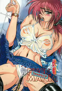 Page 3 of Fuck Mania - preview thumbnail