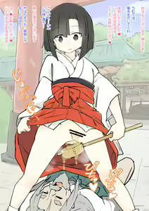 Page 3 of Keidai no Miko-san ni Itazura Shihoudai no Jinja 2 - preview thumbnail