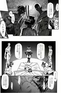 Page 13 of Ero Coach Daikatsuyaku - preview thumbnail