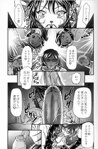 Page 20 of Ero Coach Daikatsuyaku - preview thumbnail