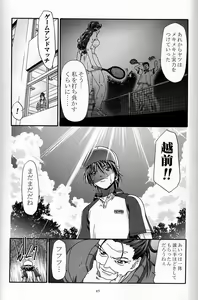 Page 64 of Ero Coach Daikatsuyaku - preview thumbnail