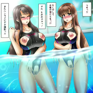 Page 3 of 溶ける競泳水着＆ウナギプール_ユカイオリ - preview thumbnail