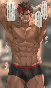 Page 78 of Artist - Sousuke00 - preview thumbnail