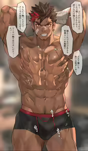 Page 79 of Artist - Sousuke00 - preview thumbnail