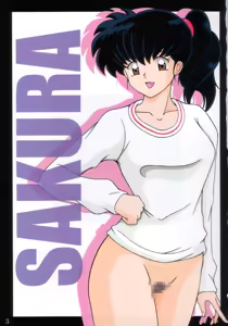 Page 3 of Tukikage Sakura - preview thumbnail