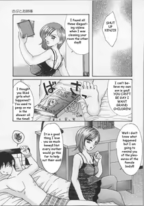 Page 3 of All Tied Up - preview thumbnail