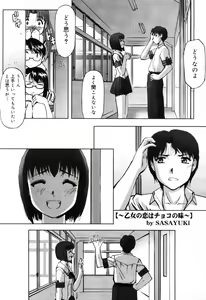 Page 167 of COMIC Megastore H 2005-10 - preview thumbnail