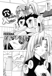 Page 332 of COMIC Megastore H 2005-10 - preview thumbnail