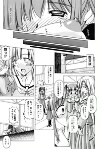 Page 353 of COMIC Megastore H 2005-10 - preview thumbnail