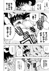 Page 90 of COMIC Megastore H 2005-10 - preview thumbnail