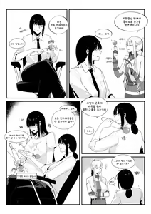미친개견주2 — hentai manga cover on Fhentai