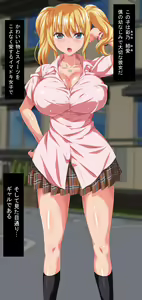 Page 3 of 真面目に勉強していた筈の彼女がいつのまにか家庭教師に寝取られていた - preview thumbnail