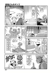 Page 3 of Akaoni-don no Tango | Red Ogre's Tango - preview thumbnail