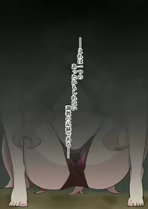 Page 153 of Utahime Saimin Choukyou - preview thumbnail