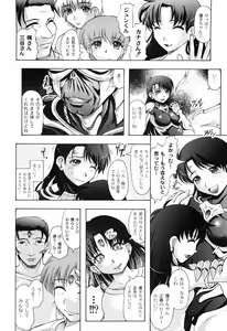 Page 168 of Hana no Naka no Raani - Raani in the opium - preview thumbnail