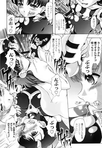 Page 176 of Hana no Naka no Raani - Raani in the opium - preview thumbnail