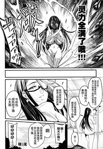 Page 168 of Kukkoro-ism - preview thumbnail