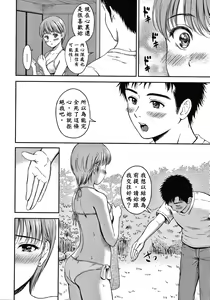 Page 177 of Ne, Ii yo. - preview thumbnail