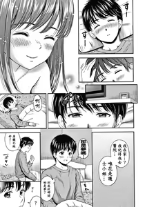 Page 94 of Ne, Ii yo. - preview thumbnail
