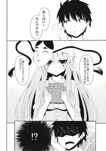 Page 3 of With You - preview thumbnail