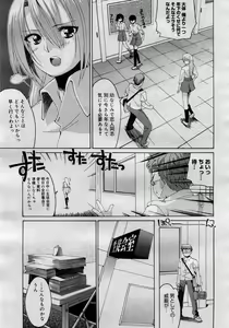 Page 332 of COMIC Megastore H 2005-11 - preview thumbnail