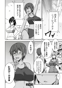 Page 22 of 2D Comic Magazine Kikaikan Ningen Bokujou Vol. 2 - preview thumbnail