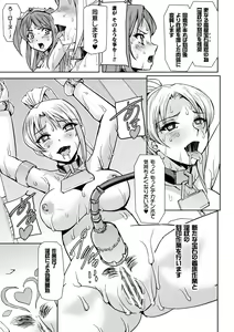 Page 41 of 2D Comic Magazine Kikaikan Ningen Bokujou Vol. 2 - preview thumbnail