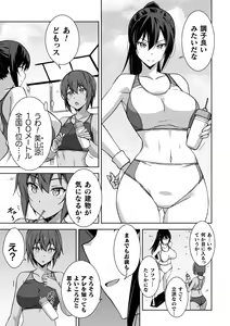 Page 5 of 2D Comic Magazine Kikaikan Ningen Bokujou Vol. 2 - preview thumbnail
